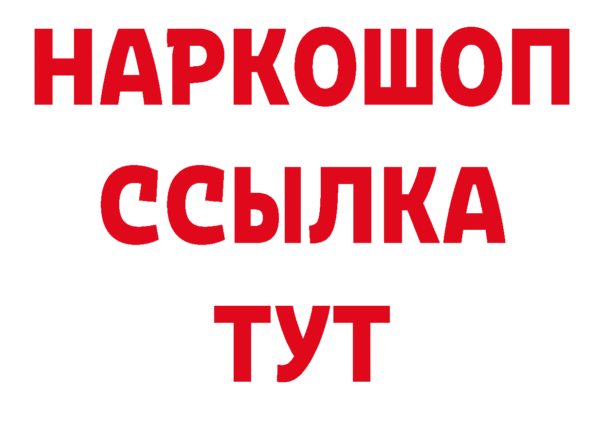 Продажа наркотиков сайты даркнета клад Вятские Поляны